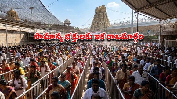 తిరుమల భక్తులకు బిగ్ అలర్ట్.. మే 1 నుంచి వీఐపీ బ్రేక్ దర్శనాలు రద్దు?