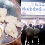 కాకినాడ జిల్లాలో కలకలం.. బేకరీ బిస్కెట్లలో పురుగులు.. నివ్వెరపోయిన స్థానికులు!
