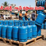 వార్ ఎఫెక్ట్.. హోటల్ ప్రియులకు షాక్.. భారీగా పెరిగిన కమర్షియల్ గ్యాస్ సిలిండర్ ధర