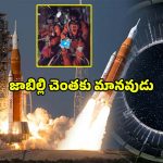 చందమామ చెంతకు మళ్ళీ మనిషి.. నింగిలోకి దూసుకెళ్లిన నాసా ‘ఆర్టెమిస్-II’ మిషన్!
