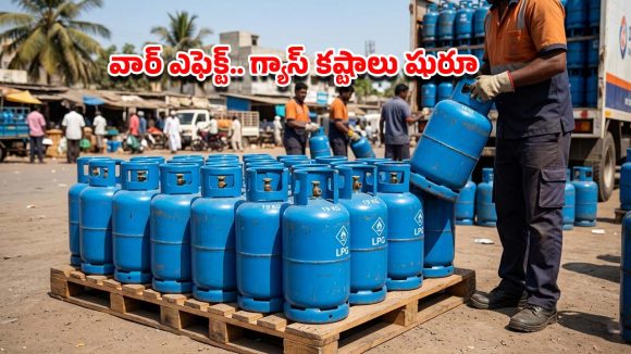 వార్ ఎఫెక్ట్.. హోటల్ ప్రియులకు షాక్.. భారీగా పెరిగిన కమర్షియల్ గ్యాస్ సిలిండర్ ధర