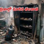 కర్నూలులో ఘోరం.. పేలిన గ్యాస్ సిలిండర్.. అగ్నికి ఆహుతైన జీవితకాల కష్టం!