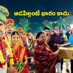 కూతురు లేదని.. వేలమంది ఆడపిల్లలకు కన్యాదానం.. ఈ ఆదర్శ దంపతులకు సెల్యూట్ చేయాల్సిందే!