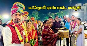 కూతురు లేదని.. వేలమంది ఆడపిల్లలకు కన్యాదానం.. ఈ ఆదర్శ దంపతులకు సెల్యూట్ చేయాల్సిందే!