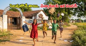 నరరూప రాక్షసుడు.. రెండ్రోజుల్లో 2 అత్యాచారాలు, ఒక హత్య.. బాధితుల్లో IRS అధికారి కుమార్తె!