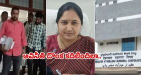 బడంగ్‌పేట మున్సిపాలిటీలో భారీ కుంభకోణం.. డీసీ సరస్వతి సస్పెండ్.. రంగంలోకి ఉన్నతాధికారులు