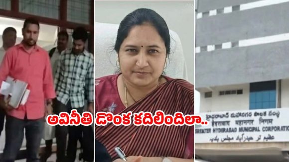 బడంగ్‌పేట మున్సిపాలిటీలో భారీ కుంభకోణం.. డీసీ సరస్వతి సస్పెండ్.. రంగంలోకి ఉన్నతాధికారులు