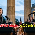 వినాశకర యుద్ధం.. వ్యూహం లేని పథకం.. ట్రంప్ వైఖరిపై విరుచుకుపడ్డ మాజీ వైస్ ప్రెసిడెంట్