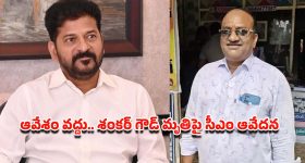 కవిత కొత్త పార్టీ ప్రకటన.. గుర్తు, జెండా ఇదేనా? ‘బిగ్ టీవీ’ ఎక్స్‌క్లూజివ్ రిపోర్ట్