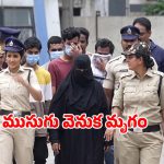 ఇన్‌స్టాలో 40 ఖాతాలు.. వాట్సాప్‌లో వెపన్ ట్రైనింగ్ ప్లాన్.. విజయవాడ టెర్రర్ లింకుల్లో సంచలన నిజాలు!