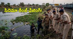 వారెవ్వా.. పోలీసులకు చుక్కలు చూపించిన ‘నీటి దొంగ’.. అరెస్ట్ సీన్ మాములుగా లేదుగా!