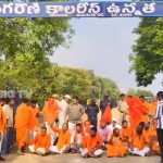 సింగరేణి హైస్కూల్‌లో ఉద్రిక్తత.. హనుమాన్ మాల ధరించిన విద్యార్థికి అనుమతి నిరాకరణ.. ఆపై ఏం జరిగిందంటే?