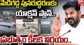మేడిగడ్డ కష్టాలకు చెక్.. 14 రకాల పరీక్షలతో పునరుద్ధరణ కసరత్తు!