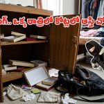భారీ చోరీ.. ఏకంగా 50 తులాల గోల్డ్, 2 కిలోల సిల్వర్ గల్లంతు! అసలేం జరిగిందంటే?