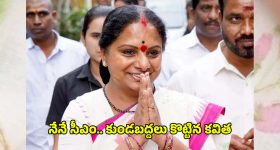 RCBలో కుమ్ములాట‌.. కోహ్లీకి అందాల‌తార‌, కృనాల్ కు మాత్రం 60 ఏళ్ల ముస‌ల‌మ్మ‌!