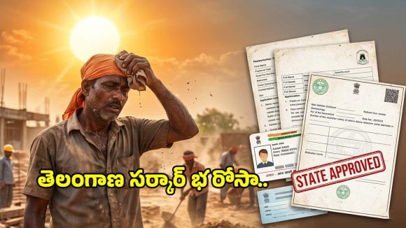 తెలంగాణలో వేసవి తాపంపై సర్కార్ యుద్ధం.. వడదెబ్బ మరణాలకు రూ. 4 లక్షల సాయం