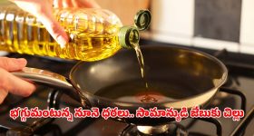 హైదరాబాద్ వాసులకు షాకింగ్ న్యూస్.. భారీగా పెరిగిన నూనె ధరలు.. అసలు కారణం ఇదే!