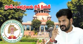 Trump: రాతియుగానికి ఇరాన్? ట్రంప్ హెచ్చరికతో వణికిపోతున్న ప్రపంచం!