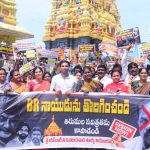 తిరుమల పవిత్రత కోసం వైఎస్ఆర్ సీపీ పోరు.. బీఆర్ నాయుడిని తొలగించాల్సిందేనని రాష్ట్రవ్యాప్త నిరసనలు