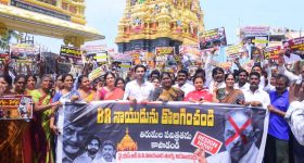 తిరుమల పవిత్రత కోసం వైఎస్ఆర్ సీపీ పోరు.. బీఆర్ నాయుడిని తొలగించాల్సిందేనని రాష్ట్రవ్యాప్త నిరసనలు