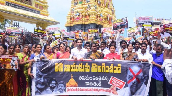 తిరుమల పవిత్రత కోసం వైఎస్ఆర్ సీపీ పోరు.. బీఆర్ నాయుడిని తొలగించాల్సిందేనని రాష్ట్రవ్యాప్త నిరసనలు
