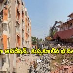 అమీన్‌పూర్‌లో హైడ్రా మెగా ఆపరేషన్.. రూ. 15 వేల కోట్ల విలువైన భూమిపై సర్కార్ ఉక్కుపాదం!