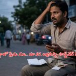 ఇన్‌స్టాలో ప్రేమ వల.. సాఫ్ట్‌వేర్ ఇంజినీర్‌కు రూ.81 లక్షల టోకరా.. ల‌బోదిబోమంటున్న బాధితుడు