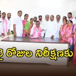 ఇబ్రహీంపట్నం మున్సిపాలిటీ పై బీఆర్ఎస్ జెండా!