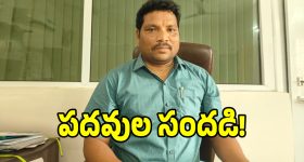 మున్సిపల్ కొలువులకు గ్రీన్ సిగ్నల్.. దరఖాస్తులు స్వీకరణ