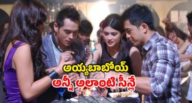 ప్రతి ఇంటి సమస్యను గొంతెత్తి చాటిన గొప్ప ప్రయత్నం... ప్రతి ఒక్కరూ చూడాల్సిన సినిమా
