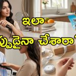 హెయిర్ స్ట్రెయిట్నర్‌ కేవలం హెయిర్ స్టైలింగ్ కోసం కాదు.. ఇంట్లో ఈ పనులు కూడా చేయగలదు
