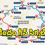 రాష్ట్రంలో మెట్రో, ఎంఎంటీఎస్ అట్టర్ ప్లాప్.. ఇప్పుడు అందరి చూపు అటువైపే..?