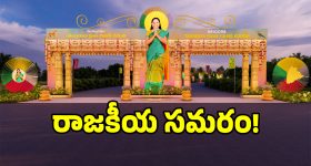 కవిత కొత్త పార్టీకి ముహూర్తం ఫిక్స్.. 2000 కార్లతో భారీ ర్యాలీ..!