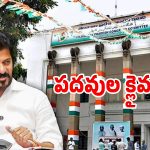 ఫైనల్ స్టేజ్‌లో ఏఐసీసీ పదవుల ప్రాసెస్.. నేడో రేపో జీవో జారీ..!