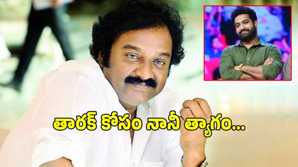 వీవీ వినాయక్ సంచలన వ్యాఖ్యలు.. ఎన్టీఆర్ కోసం కొడాలి నాని అంతకు తెగించాడా?