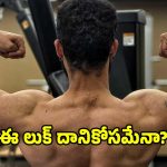 ఎన్టీఆర్ న్యూలుక్ చూశారా..? ఈ సారి బాక్సాఫీస్ బద్దలవ్వాల్సిందే..