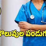 తెలంగాణ నిరుద్యోగులకు మే నెలలో తీపి కబురు..?
