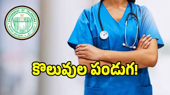 తెలంగాణ నిరుద్యోగులకు మే నెలలో తీపి కబురు..?