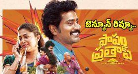 హైదరాబాద్ ఎండల్లోనూ సేఫ్‌గా.. ఉండటానికి బెస్ట్ చిట్కాలు