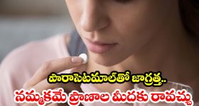Inzamam-ul-Haq: బుమ్రాను ఎదుర్కొడం అసాధ్యం, వెంట‌నే వైభ‌వ్ కు డోపింగ్ టెస్టులు చేయండి
