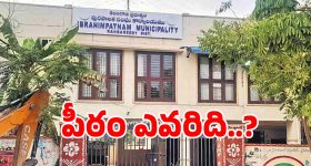 బిహార్లో దారుణం.. నడిరోడ్డుపై మహిళపై అమానుష ఘటన
