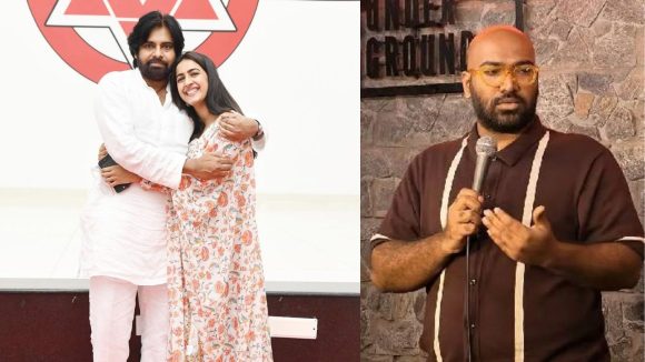 మెగా ఫ్యాన్స్ దెబ్బ.. క్షమాపణలు చెప్పిన స్టాండప్ కమెడియన్ అనుదీప్ కటికాల!