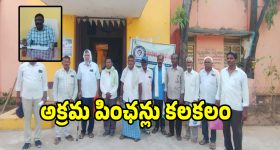 హుజూరాబాద్‌లో అనర్హుల చేనేత పింఛన్లు కలకలం
