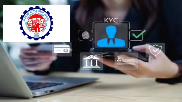 పీఎఫ్ క్లెయిమ్ రిజెక్ట్ అవుతుందా?.. ఆన్ లైన్ లో కేవైసీ అప్‌డేట్..  సింపుల్ ప్రాసెస్ ఇలా!