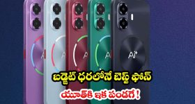 అధ్యక్షుడా లేక అల్లరి పిల్లోడా.. ట్రంప్ కుర్చీకి మళ్లీ అభిశంసన గండం