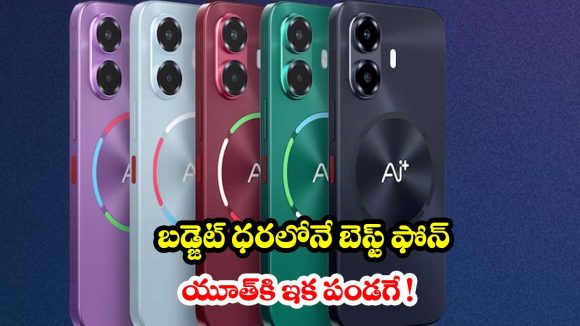 Ai+ Nova 2 సిరీస్ రిలీజ్, రూ. 8,999 కే 6000mAh బ్యాటరీ ఫోన్.. ఫ్లిప్‌కార్ట్‌లో సేల్ ఎప్పుడంటే?