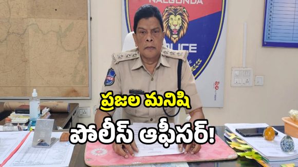 మిర్యాలగూడలో నేర నియంత్రనకు బ్రాండ్ అంబాసిడర్ గా నిలిచిన డీఎస్పీ..!