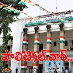 గాంధీ భవన్ నుండి సీక్రెట్ ఆర్డర్స్.. రాష్ట్రంలో పెరిగిన పొలిటికల్ హీట్..?