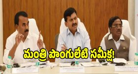 మ‌మ్మ‌ల్ని గెలిపిస్తే... ఇట్ల‌నే ఉండేదా? జ‌నం ఆలోచించుకోవాలె.. ఇక‌నైనా!