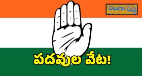 మహిళా బిల్లుపై మోదీది మోసం.. ఆ మెలిక వెనుక అసలు గుట్టు ఇదే.. మహేష్ కుమార్ గౌడ్ సంచలన వ్యాఖ్యలు!